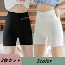 楽天NewTrendお取り寄せ商品 ぺチパンツ レギンス 夏 レディース 3カラー M L 2枚セット インナーパンツ ハイウエスト 下着 肌着 スパンツ ショートパンツ 安全パンツ 部屋着 透けない 透け防止