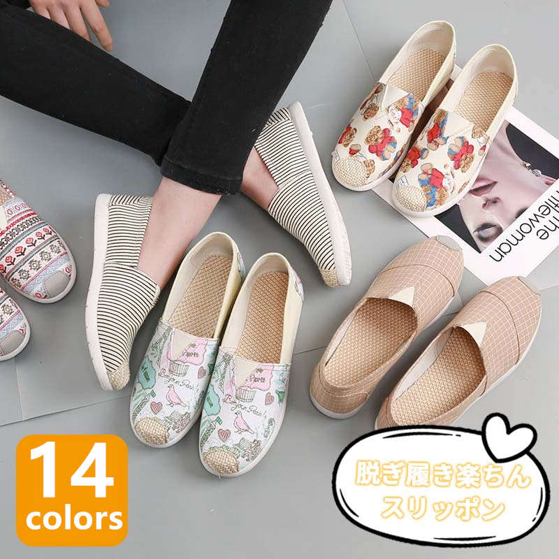 󤻾 եåȥ塼 ǥ åݥ󥷥塼 14colors 22.5cm-25.5cmб Х塼 䤹  åݥ ȥå ȥ PVC ɳʤ ̵ ڤ 餫