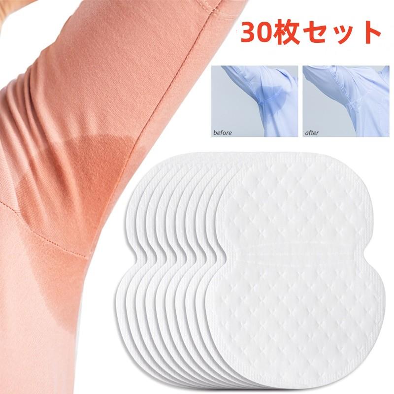 お取り寄せ商品 あせわきパッド 汗取りパッド お徳用30枚セット ワキ汗対策 脇 消臭 無香料 男女兼用 ホワイトInformation 商品説明 商品名 お取り寄せ商品 あせわきパッド 汗取りパッド お徳用30枚セット ワキ汗対策 脇 消臭 無香料 男女兼用 ホワイト 素材 不織布 カラー ホワイト ご注意 ※本商品取り寄せ商品のため発送まで7日から15日(営業日)のお時間を頂いております。 ※ご注文後の内容変更やキャンセル対応は出来かねます。 ※モニターの発色の具合によって実際のものと色が異なる場合がございますので、ご了承ください。