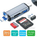 ウルトラスリムカードリーダー OTG USB C USB マイクロ USB 5Gbps プラグアンドプレイ、電話 PC ラップトップ用、3 コネクタ、5Gbps 伝..