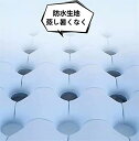 【送料無料】介護用ベッドマットレス 通気性 床ずれ防止 マット 防水 エアマットレス メッシュ ウェーブ 介助用 褥瘡予防 クッション 体圧分散 折りたたみ コンパクト収納 福祉用具 敬老の日ギフト 老人 お年寄り 誕生日 プレゼント (90*190cm)