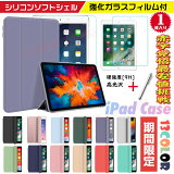 ڥ饹եॻåȡiPad  10 9 饹եդ С Air5 Air 2 mini6 ipad 2017 2018 8 7 6 5 10.9 10.2 9.7 mini5 mini4 mini3 mini2 Air4 Air2 Air  