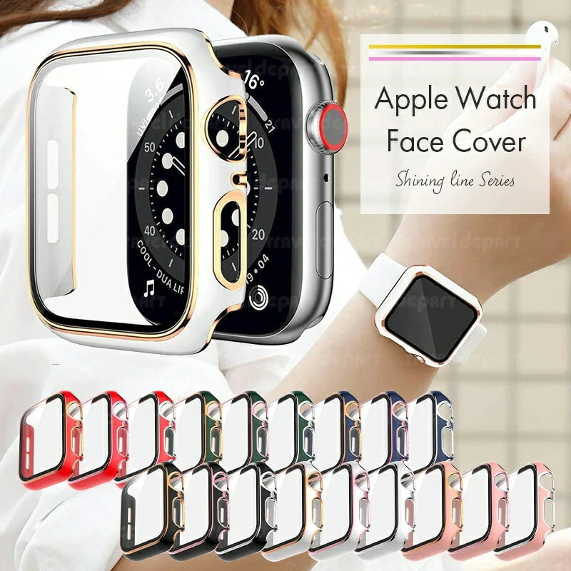 アップルウォッチ カバー ケース apple watch applewatch シリーズ9 40mm 44mm 41mm 45mm シリーズ 8 se2 7 se 6 5 4 おしゃれ かわい..