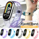 xiaomi smart band 8 oh Xiaomi Mi band 8 ւxg band 7 6 5 oh  OŐFς band 4 Band 3 xg oh Xg RA xg oh \tg  TPU rvFς O tȒP ϋv y ʋC lC 