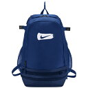 【SALE】NIKE ナイキ 野球用バックパック ヴェイパーセレクトベースボールバックパック ブルー BA8801-439