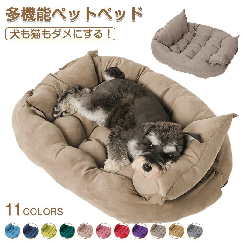 �ڥåȥ٥å� ���ѥ٥å� �� �ڥå� ���å���� ������ ǭ ������ 3WAYS �Ȥ��� ������ �ե�ե� ���ե��٥å� �դ�դ� ���襤�� �ڥå��� �٥å� ������ �淿�� �緿�� ���ե� ���� ��ǭ �̵��� �� �� �����륷������ ����ץ�������ǽ