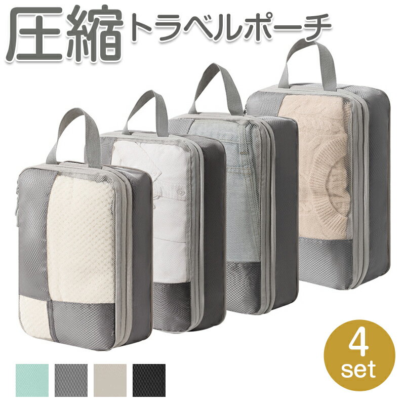 4�����å� �ȥ�٥� ���� �ݡ��� ��å��� ���ॹ�ڡ��� 60�� ���� ι�� ��Ǽ�ݡ��� �ȥ�٥�ݡ��� ������ ���� ��ĥ ι�� ��ʬ�� ��ñ �ե����ʡ� ...