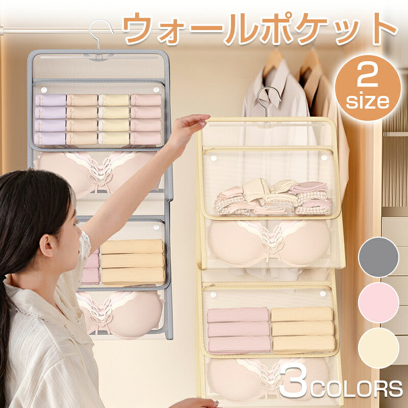 サキ ウォールポケット カレンダーポケット Mサイズ クリア W-416CL 日本製 壁掛け収納 サプリ 薬 透明