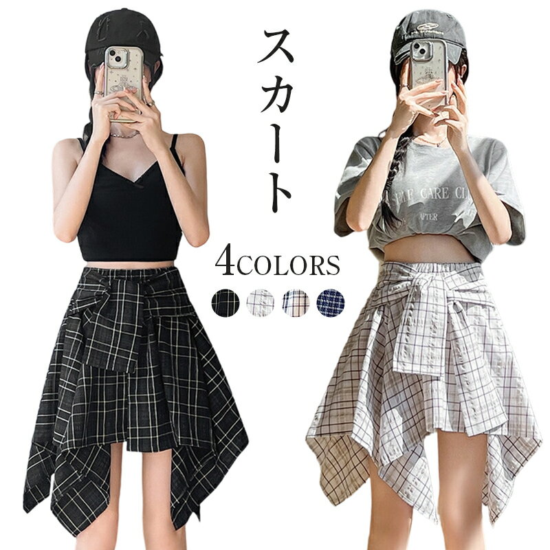 【★P10倍+スーパーSALE限定価格！】ショートトップス ミニスカート レディース ダンス へそ出し クロップド丈 半袖 クロス リボン 不規則 巻きスカート風 チェック リボン ダンス ダンス スカート ボトムス ミニ レディース チア チアリーダー 衣装 デート