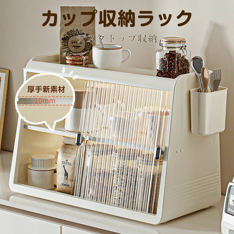 楽天市場】茶道 茶碗（収納家具｜インテリア・寝具・収納）の通販