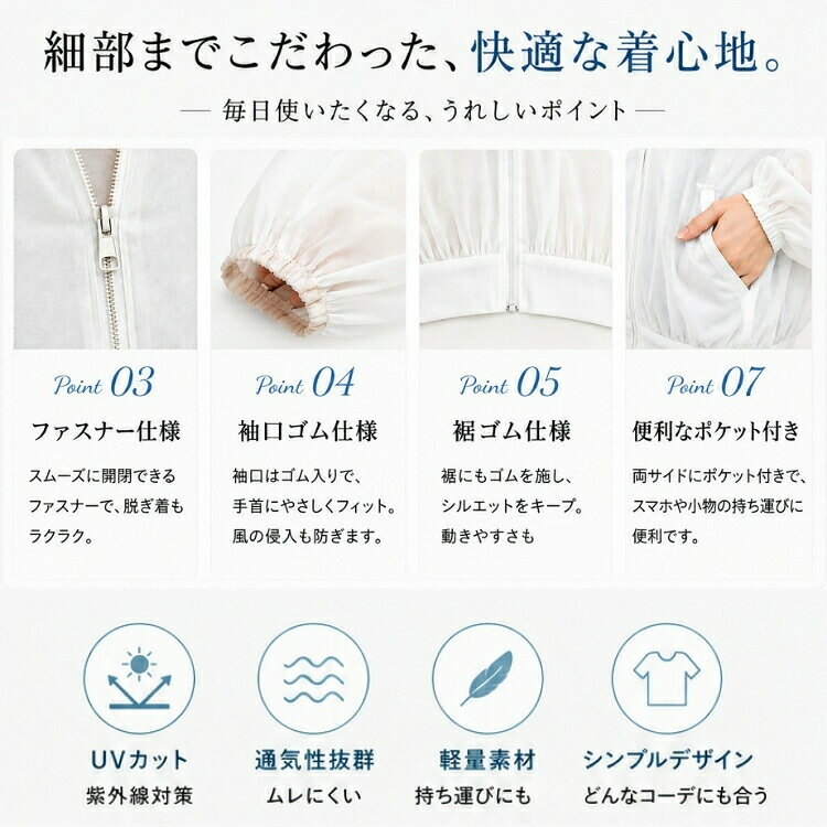 uvカット パーカー シアー ラッシュガード レディース 薄手 接触冷感 ラッシュパーカー 春夏 涼しい アウター 透け感 ゆったり ライトアウター 体型カバー シースルー ジップアップ プルオーバー 冷房対策 紫外線対策 日焼け止め 無地 長袖 3