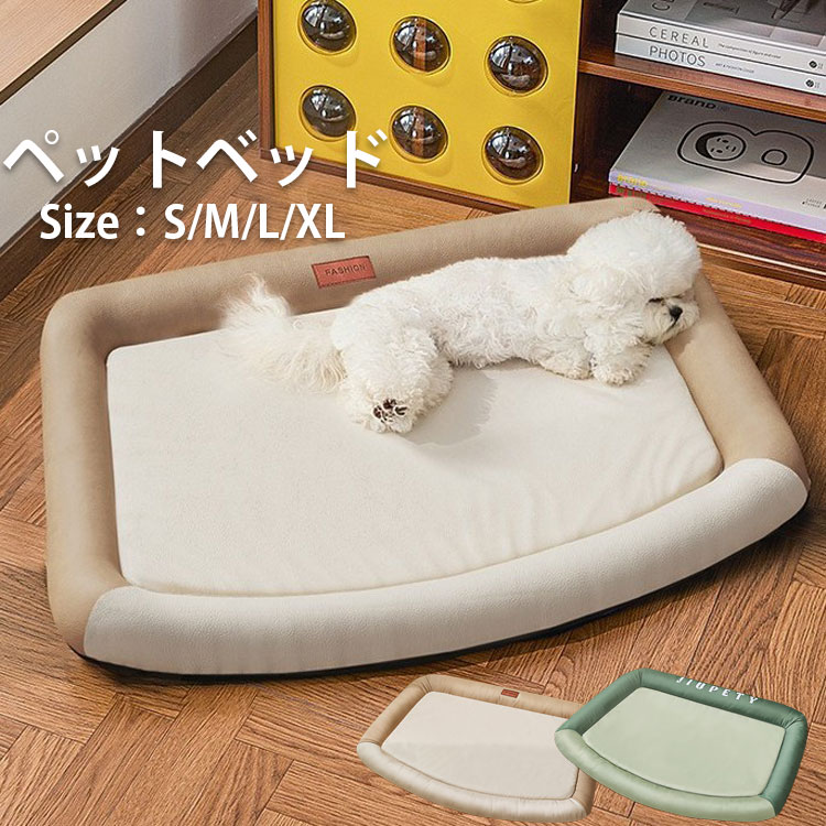 Bed Cuddler - 犬 ベッド ペットベッド 夏　冷感　通年利用 ペットマット ペットベッド 防水 ペット 滑り止め　ペットクッション ペット ベッド　イヌ ネコ 犬 猫 オールシーズン　 小型犬 中型犬 ペットソファ ペットクッション ペット ベッド ソファ クッション　M L XL