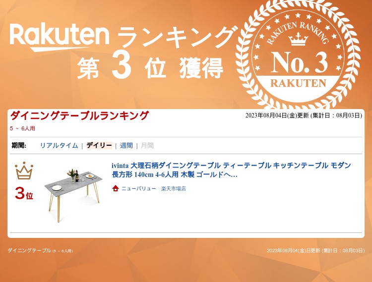 【新生活応援特別価格】Newvalue テーブル 大理石柄 ダイニング 北欧風 4-6人用 カ...