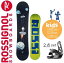 ROSSIGNOL ロシニョール 22-23モデル SCAN 100 110 120cm 2点セット スノーボード 板 ROOKIE ビンディング バイン Binding ツイン Twin オールマウンテン フリースタイル AMPTEK アンプテック 初心者 レディース ジュニア キッズ シアン ルーキー