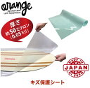oran'ge オレンジ Deck Guard Film スノーボード デッキガードフィルム シート 保護シート 薄型 傷防止 透明 アクセサリー グッズ 雑貨
