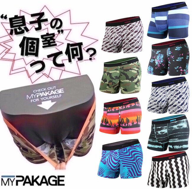 楽天New VillageMY PAKAGE BN3TH ベニス マイパッケージ パンツ インナー ボクサーパンツ 柄 下着 アンダーウェアー スケートボード スケボー SKATE/Weekday Trunk Print ウィークデイ トランク プリント