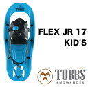 TUBBS タブス BOYS 039 FLEX JR KID 039 S スノーボード スノーシュー 子供用 6歳〜10歳 ユース ジュニア SNOWSHOES K2 Blue