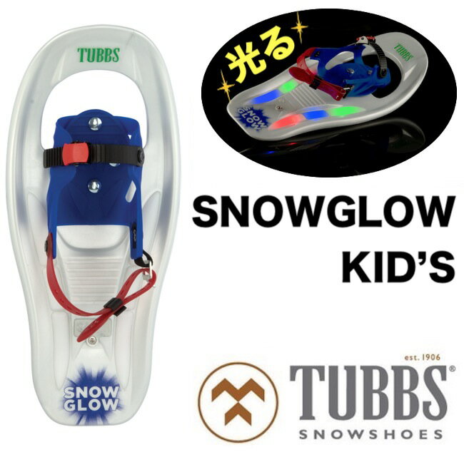 TUBBS タブス SNOWGROW KID S スノーボード スノーシュー 子供用 4歳〜8歳 ユース ジュニア 光る LED SNOWSHOES K2