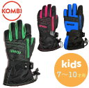 【SALE】KOMBI コンビ The Fearless Glove 子供用 キッズ 7歳-10歳 グローブ 5フィンガー 5本指 GLOVE Junior ジュニア 防水 保温 [正規販売店]