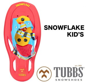 TUBBS タブス SNOWFLAKE KID'S スノーボード スノーシュー 子供用 3歳〜6歳 ユース ジュニア SNOWSHOES K2