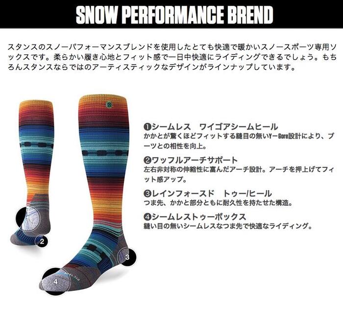 STANCE スタンス MANDALA MENTAL SNOW ソックス 靴下 女性用 レディース socks sox スノーボード スキー 雪山 冬 snow 寒さ対策 防寒 パフォーマンス オールラウンド [BLACK ブラック]