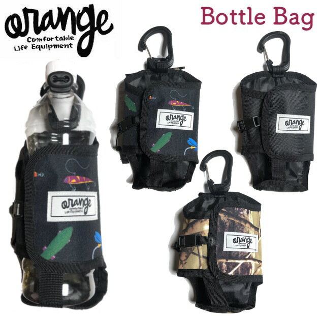 oran'ge オレンジ Bottle Bag スノーボード ボトルバック ポーチ アクセサリー グッズ カラビナ バックパック リュック 収納 携帯 雑貨 20-21モデル