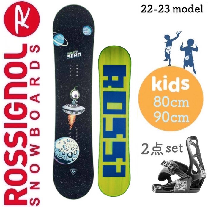 ROSSIGNOL ロシニョール 22-23モデル SCAN 80 90cm 2点セット スノーボード 板 ROOKIE ビンディング バイン Binding ツイン Twin オールマウンテン フリースタイル AMPTEK アンプテック 初心者 レディース ジュニア キッズ シアン ルーキー