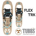 TUBBS タブス FLEX TRK24 TRK22W Men's Women's 男性用 女性用 スノーボード スノーシュー バックカントリー ハイクアップ トレッキング ボア SNOWSHOES K2 Khaki 22-23 その1