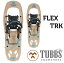 TUBBS タブス FLEX TRK24 TRK22W Men's Women's 男性用 女性用 スノーボード スノーシュー バックカントリー ハイクアップ トレッキング SNOWSHOES K2 Khaki