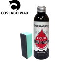 COSLABO WAX RX{bNX LIQUID THE HARD LbhbNX ቷ 100ml t ȒP Xm[{[h XL[ ObY