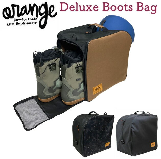 oran'ge オレンジ Deluxe Boots Bag バックパック スノーボード ブーツバッグ ヘルメットケース 小物入れ 保護 収納 バケット グッズ