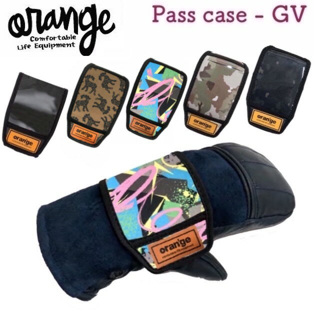 oran ge オレンジ pass case - GV スノーボード パスケース グローブ ネオプレーン チケット リフト券入れ アクセサリー グッズ 雑貨