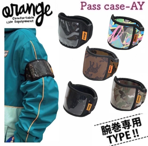 oran'ge オレンジ pass case - ARM スノーボード パスケース 腕巻き ネオプレ ...