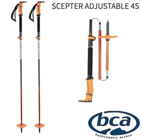 BCA SCEPTER ADJUSTABLE 4S 110-130 ポール バックカントリー 雪山 スノーボード スキー アウトドア