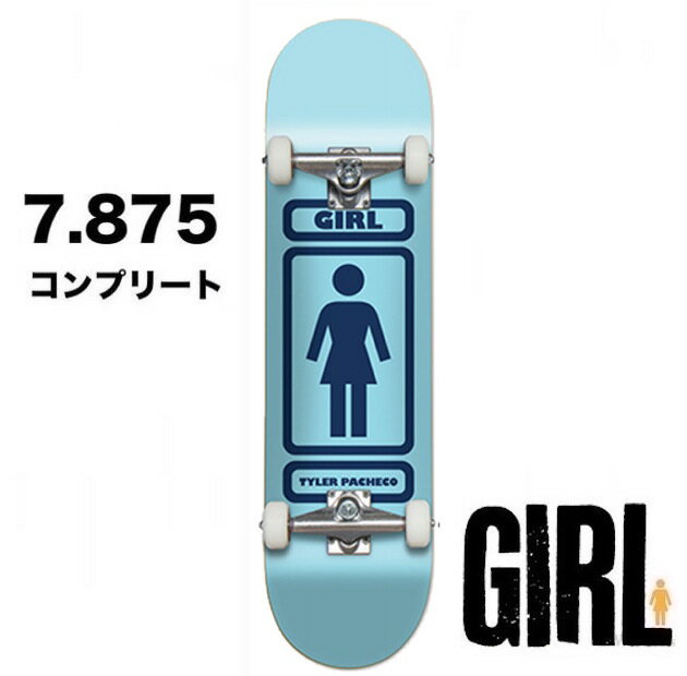 楽天New VillageGIRL ガール 93TIL SMU COMPLETES 7.875inc TYLER PACHECO デッキ DECK コンプリート skate スケボー スケートボード 初心者 デッキテープ付 セット トラック ウィール 52mm