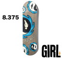 GIRL ガール YIN-YAN CAPSULE 8.375inc デッキ DECK skate スケボー スケートボード [TYLER PACHECO]