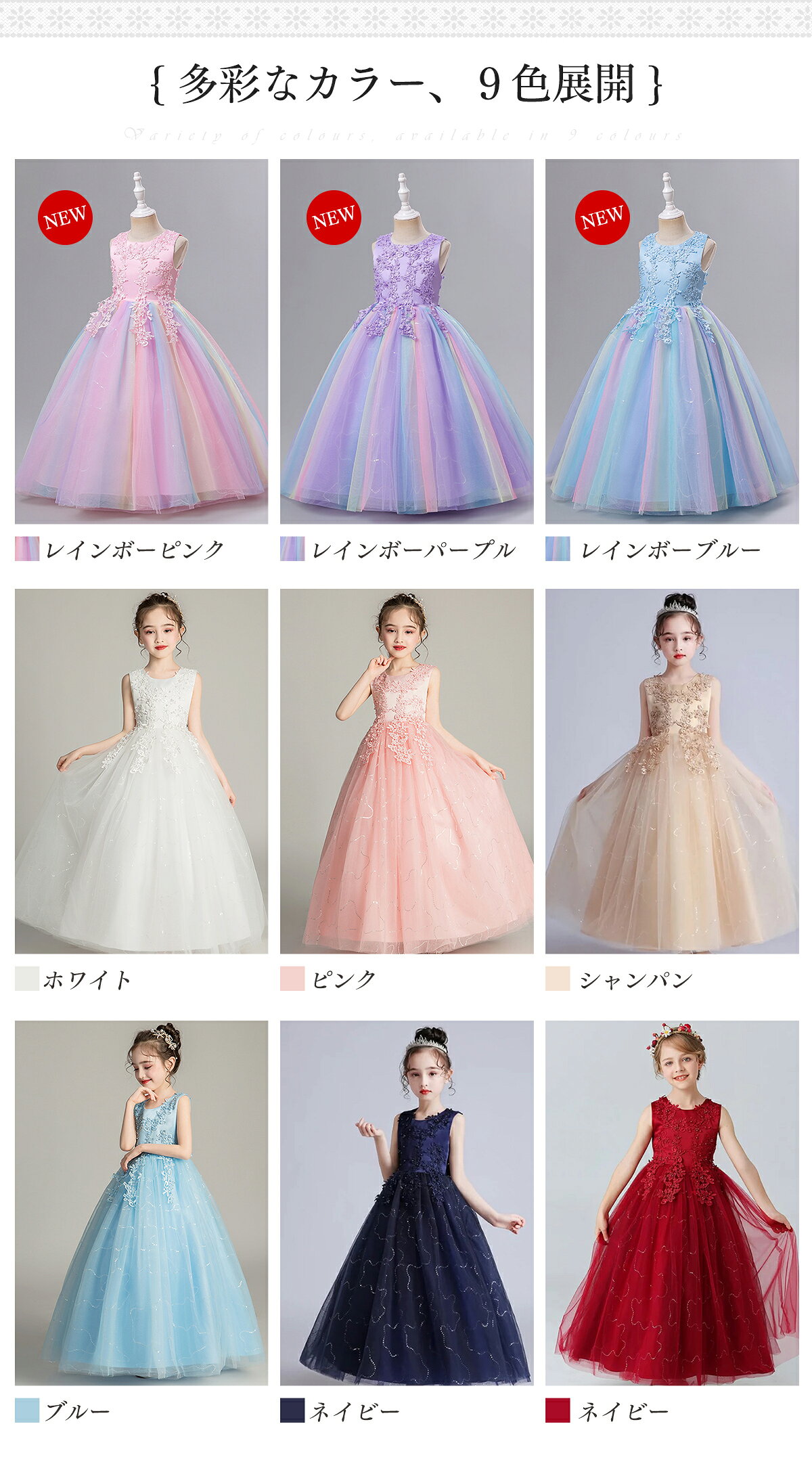 【即納】子供 ドレス ピアノ 発表会 キッズ ロングドレス フォーマル ワンピース ...