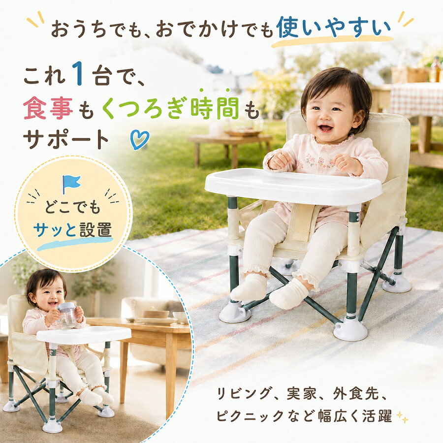 ベビーチェア 折りたたみ ピクニック ベビーチェア ローチェア テーブル付き キッズ ポータブル テーブルチェア 赤ちゃん 幼児 椅子 屋内 アウトドア 赤ちゃん用 出産祝い 離乳食 食事チェアー プレゼント 旅行 便利グッズ 幼稚園 保育園 BBQ 出産祝い newwave2023-10000008 newwavestore サンプル画像3