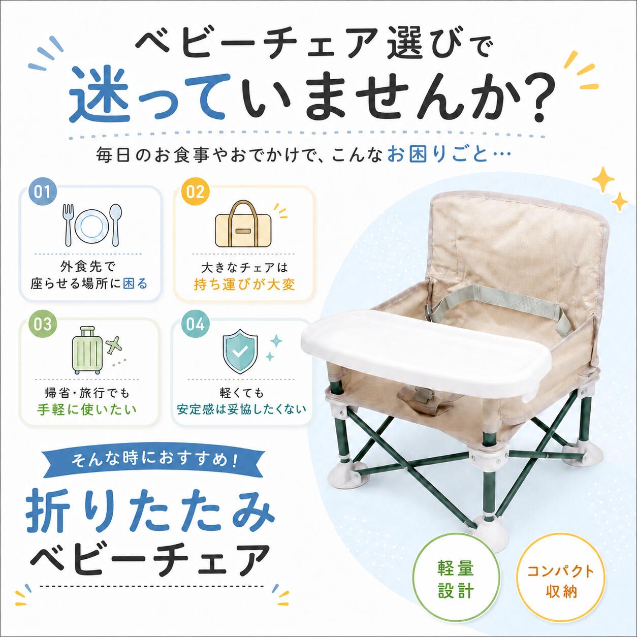ベビーチェア 折りたたみ ピクニック ベビーチェア ローチェア テーブル付き キッズ ポータブル テーブルチェア 赤ちゃん 幼児 椅子 屋内 アウトドア 赤ちゃん用 出産祝い 離乳食 食事チェアー プレゼント 旅行 便利グッズ 幼稚園 保育園 BBQ 出産祝い newwave2023-10000008 newwavestore サンプル画像2