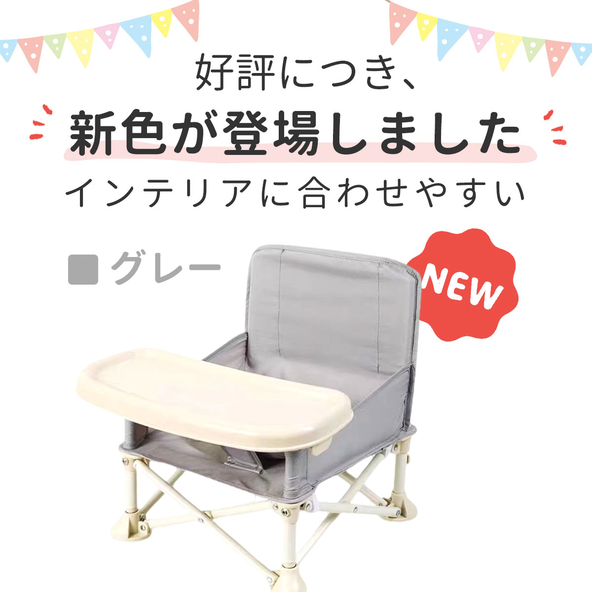 ベビーチェア 折りたたみ ピクニック ベビーチ...の紹介画像3