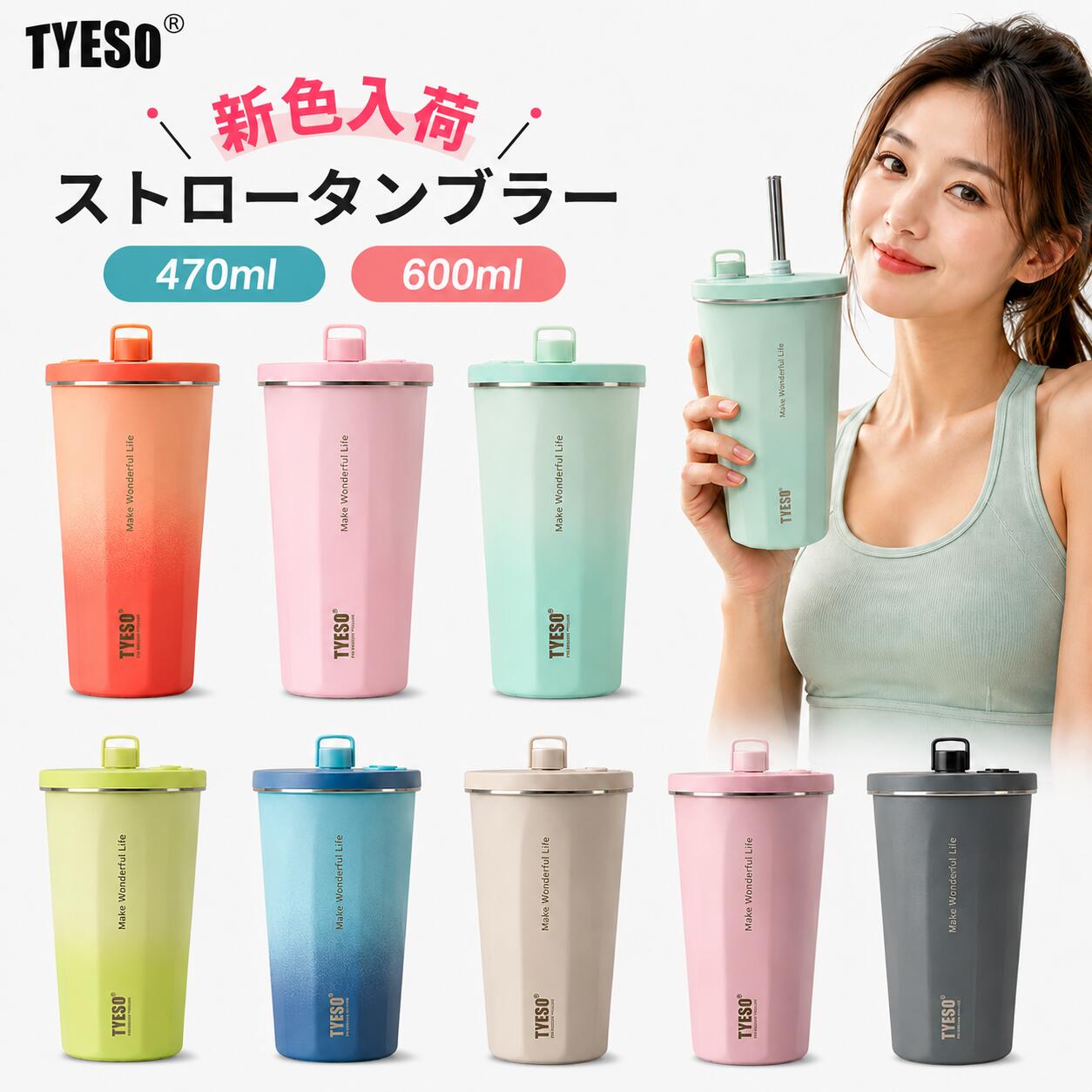 楽天市場】tyeso タンブラー（カラーブルー）（キッチン用品・食器
