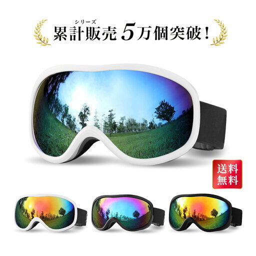 スノーボードウェア スキーウェア スノボウェア スノボーウェア スノーウェア ボードウェア ジャケット パンツ ウェア ウエア グローブ ゴーグルLP スノーボードウェア スキーウェア スノボウェア スノボーウェア スノーウェア ボードウェア ジャケット パンツ ウェア ウエア グローブ ゴーグルLP