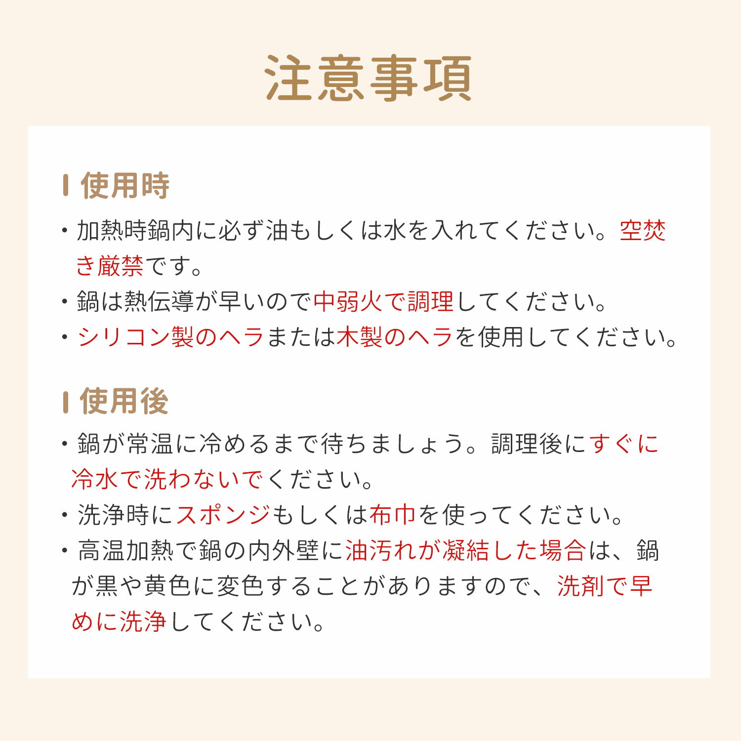 各種部品の購入ページです、店舗と相談した上でご購入頂く必要があります