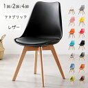 【20日限定、300円OFF+P5倍】ダイニングチェア 2脚セット 1脚 クッション イームズチェア 木脚 木製 椅子 いす リビングチェア デスクチェア 疲れ...