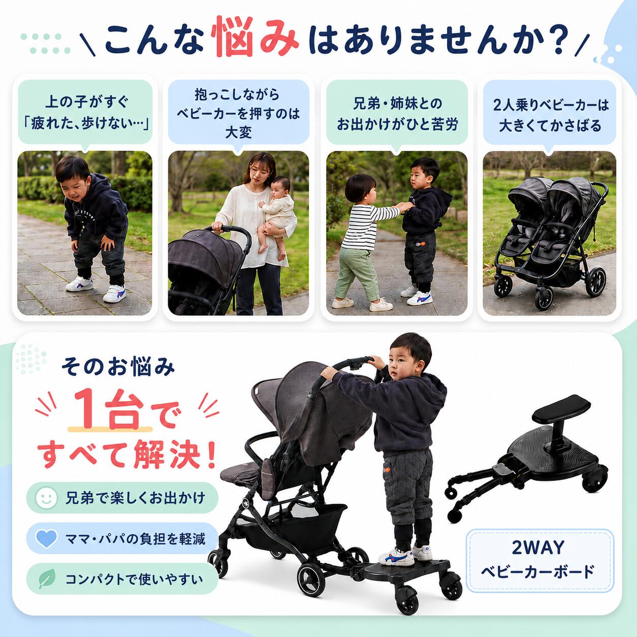 ベビーカーステップ ベビーカー ステップ 補助ペダル ステップボード バギー お出...