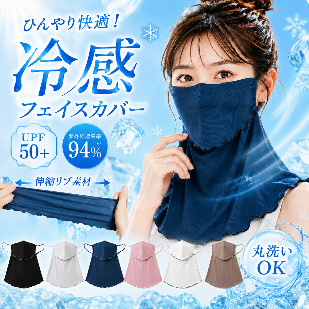 商品画像