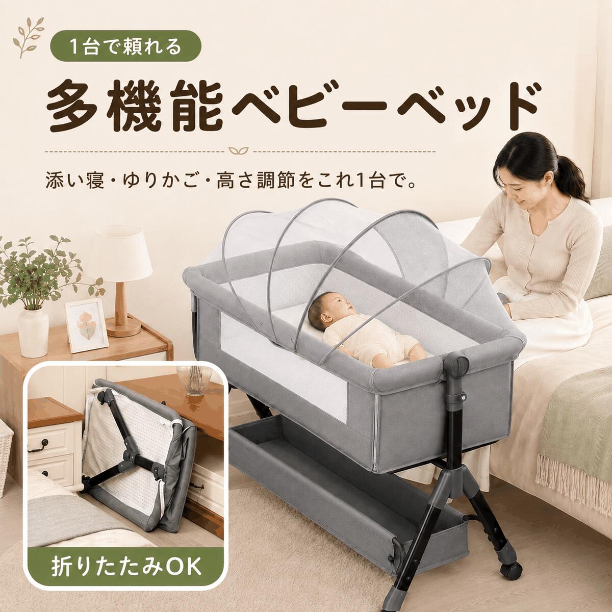 フォロー割Joie 折りたたみ式ベビーベッド イリュージョン（グレー）美