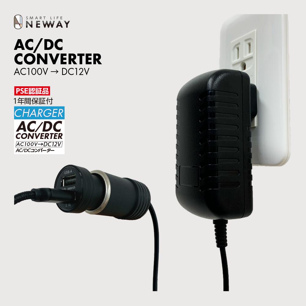 楽天市場】コンバーター 200v 12vの通販 楽天市場】コンバーター 200v 12vの通販