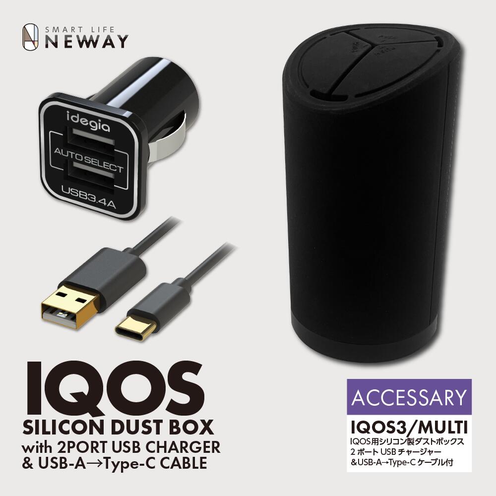 楽天市場】iqos イルマi(カーチャージャー・充電器|スマホ 楽天市場】iqos イルマi(カーチャージャー・充電器|スマホ