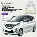 ニッサン デイズ （DAYZ) NISSANルークス(ROOX) LED ルームランプ レンズカバー外し付き 爆光 ホワイト 8000K 専用設計 カスタムパーツ 内装パーツ 室内灯 車中泊 キャンプ アウトドア 白くて明るい